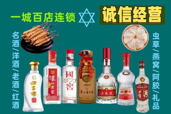 益阳沅江市回收五粮液酒瓶
