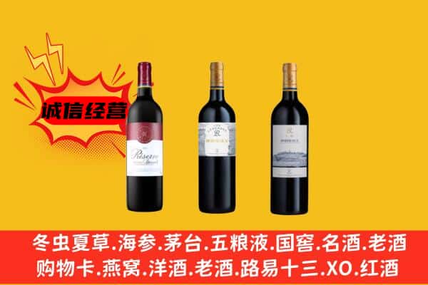 益阳沅江市上门回收拉菲价格