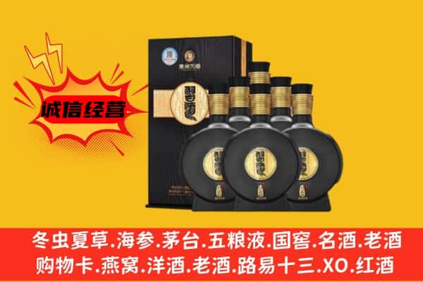 益阳沅江市上门回收习酒价格