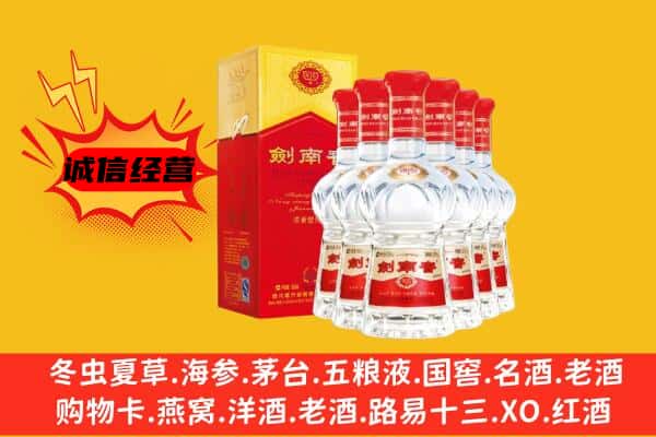 益阳沅江市上门回收水晶剑价格