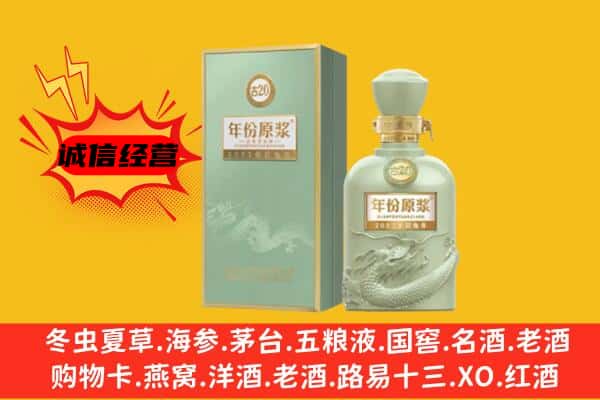 益阳沅江市上门回收古井贡酒价格