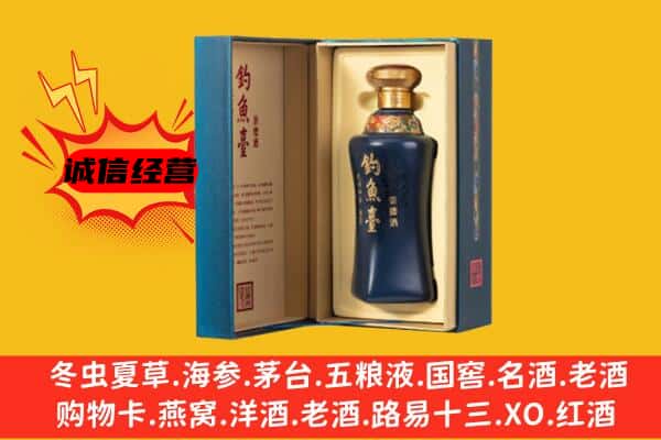 益阳沅江市上门回收钓鱼台价格