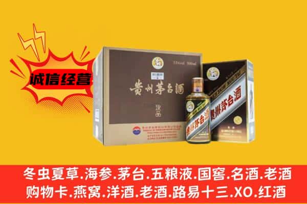 益阳沅江市回收彩釉茅台酒