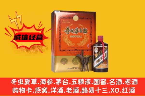 益阳沅江市回收精品茅台酒