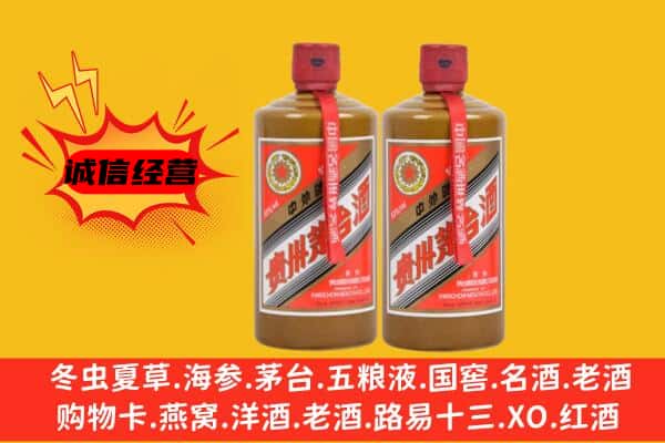 益阳沅江市回收酱瓶茅台酒