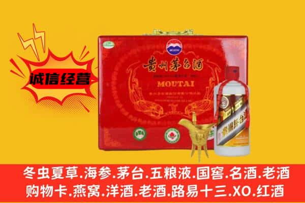 益阳沅江市回收80年份茅台酒