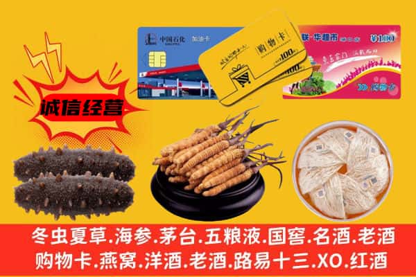 益阳沅江市回收礼品