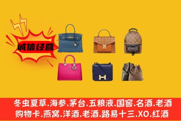 益阳沅江市回收名包