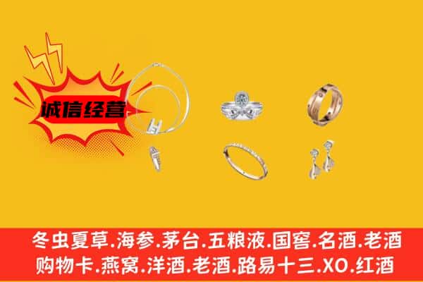 益阳沅江市回收首饰