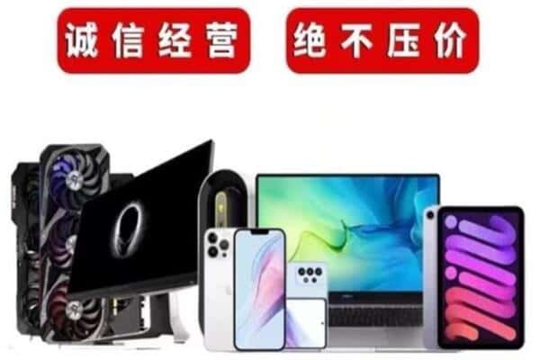 益阳沅江市回收音响