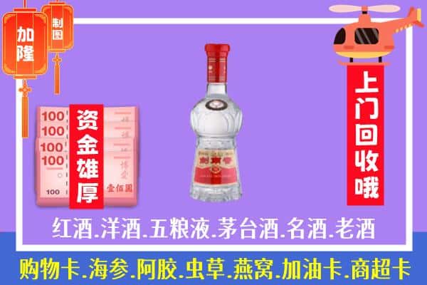 益阳沅江市回收剑南春怎么定价